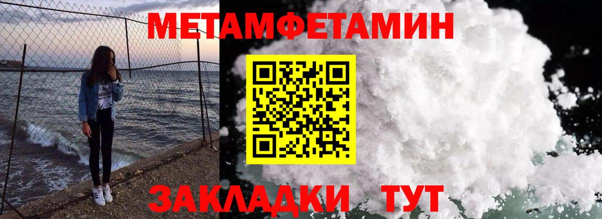 АМФЕТАМИН 98% Нижнекамск