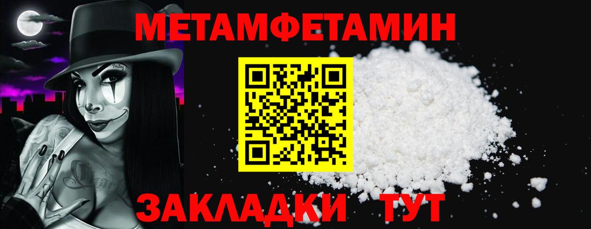 Амфетамин  Амфетамин VHQ  Вход с VPN  Amphetamine  Нижнекамск 