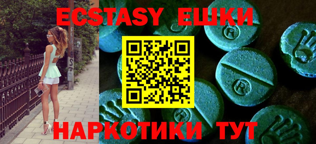 Нижнекамск  МЕГА онион  Ecstasy  Вход с VPN  Ecstasy VHQ 