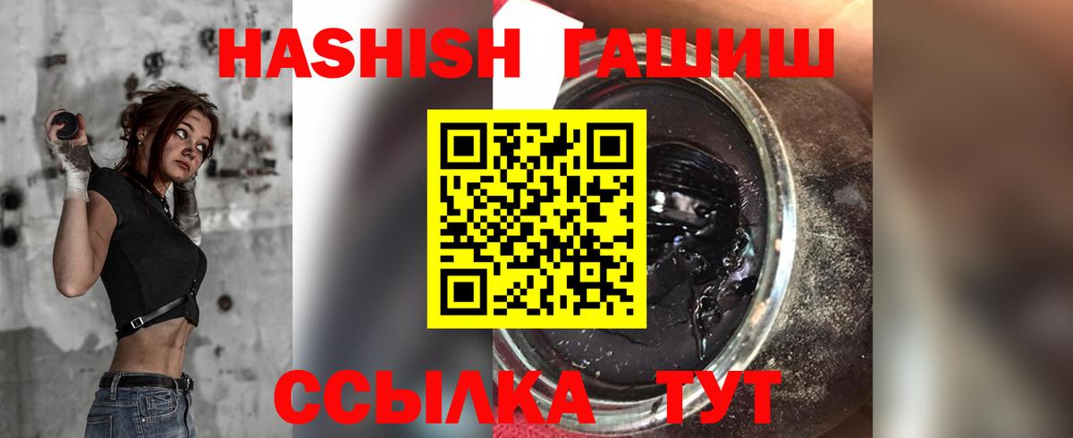 ГАШ Premium  Вход с VPN  ГАШ  Нижнекамск 