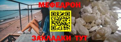 mdma Ставрополь