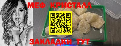 СК Славянск-на-Кубани