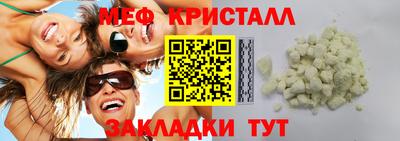 прущая мука Среднеуральск