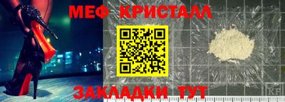 СК Славянск-на-Кубани