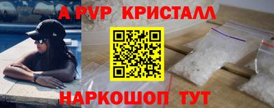 каннабис Славгород