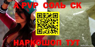 mdma Ставрополь