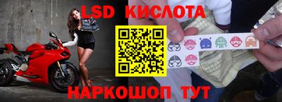 каннабис Славгород