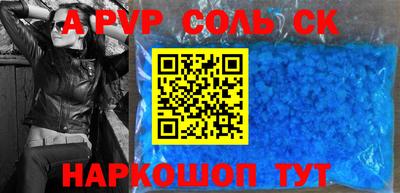 mdma Ставрополь
