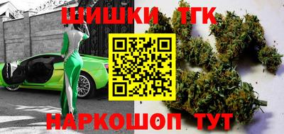каннабис Славгород