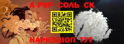 mdma Ставрополь