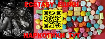 гидропоника Старая Купавна