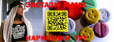 ешки Сланцы