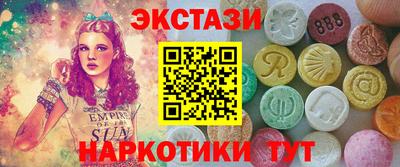 каннабис Славгород