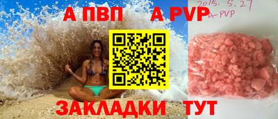 mdma Ставрополь
