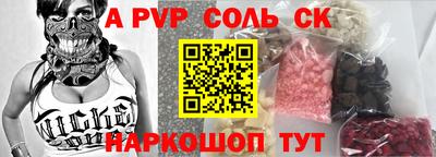 mdma Ставрополь