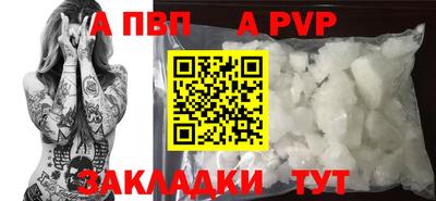 mdma Ставрополь