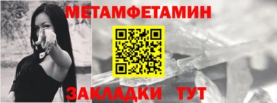 каннабис Славгород