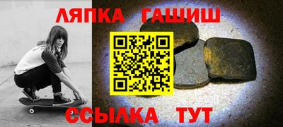 ешки Сланцы