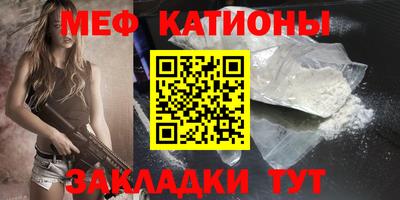 mdma Ставрополь