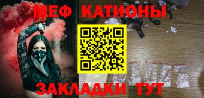 каннабис Славгород