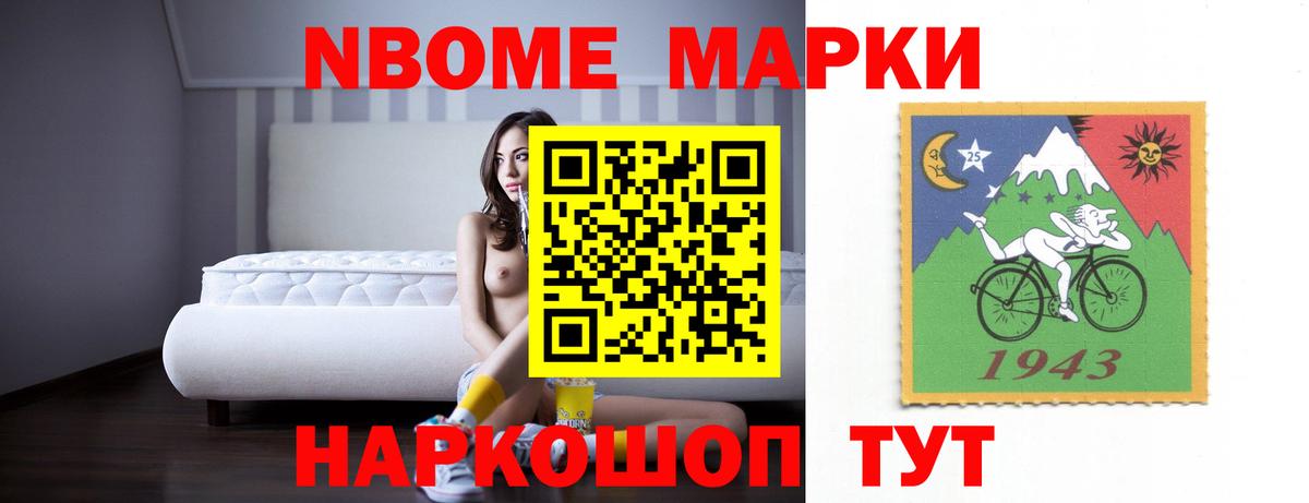 LSD-25 экстази кислота  ЛСД экстази кислота  Нижнекамск  Вход с VPN 