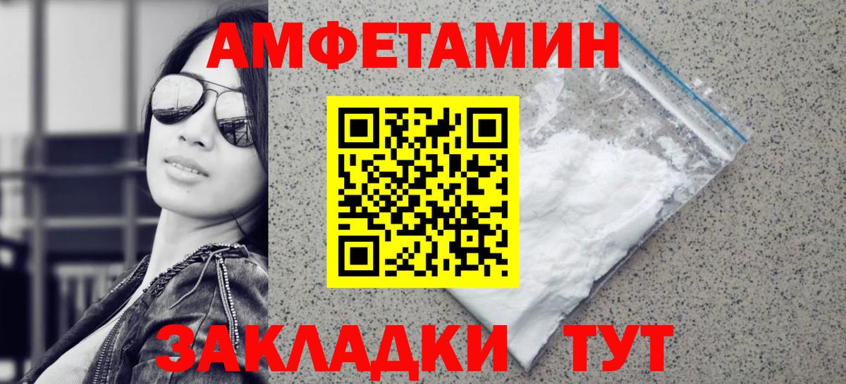 Первитин пудра Нижнекамск