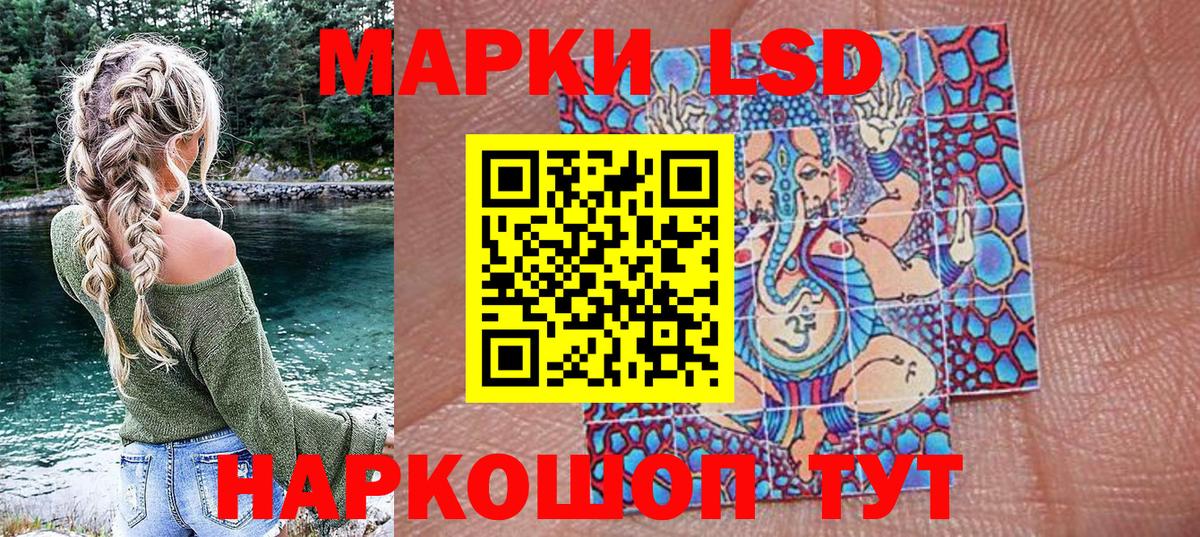 закладки  Вход с VPN  Нижнекамск  Марки 25I-NBOMe  Марки NBOMe 1,5мг  Марки NBOMe 1,5мг 