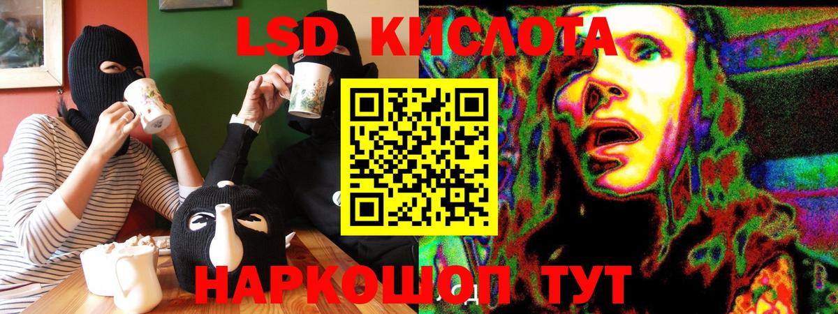 Марки NBOMe 1500мкг Нижнекамск