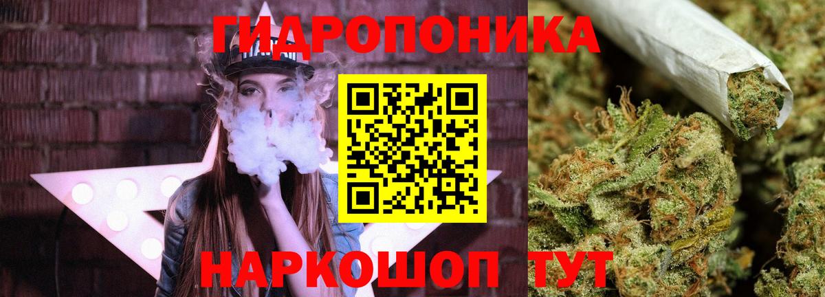 МЕТ  MDMA  Кокаин  Нижнекамск  ТГК  Марихуана  МЕФ   Гашиш  Вход с VPN  Купить закладку 