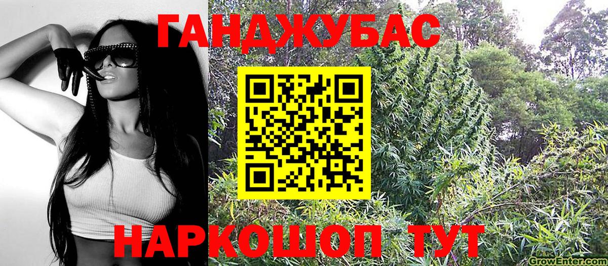 Конопля тримм Нижнекамск